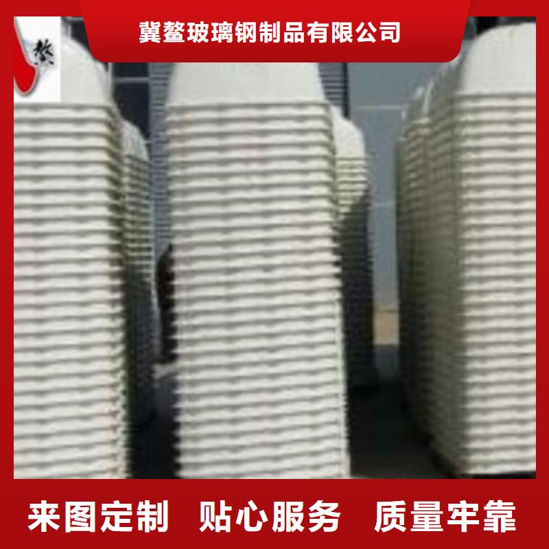玻璃钢化粪池,中央空调制造生产销售