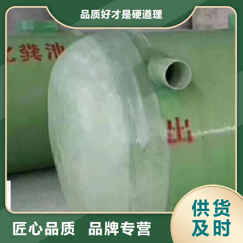  玻璃钢化粪池优势