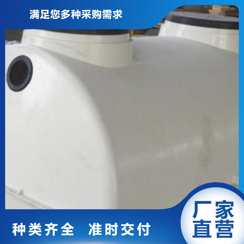 【玻璃钢化粪池KCGC型纤维增强衬塑复合管真诚合作】