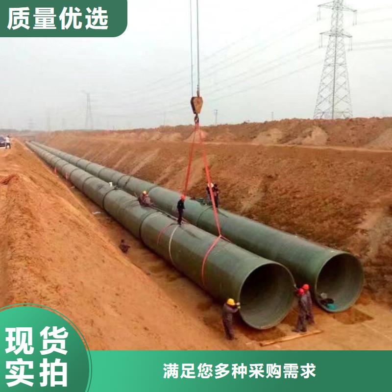 玻璃钢夹砂管夹砂管道用品质说话