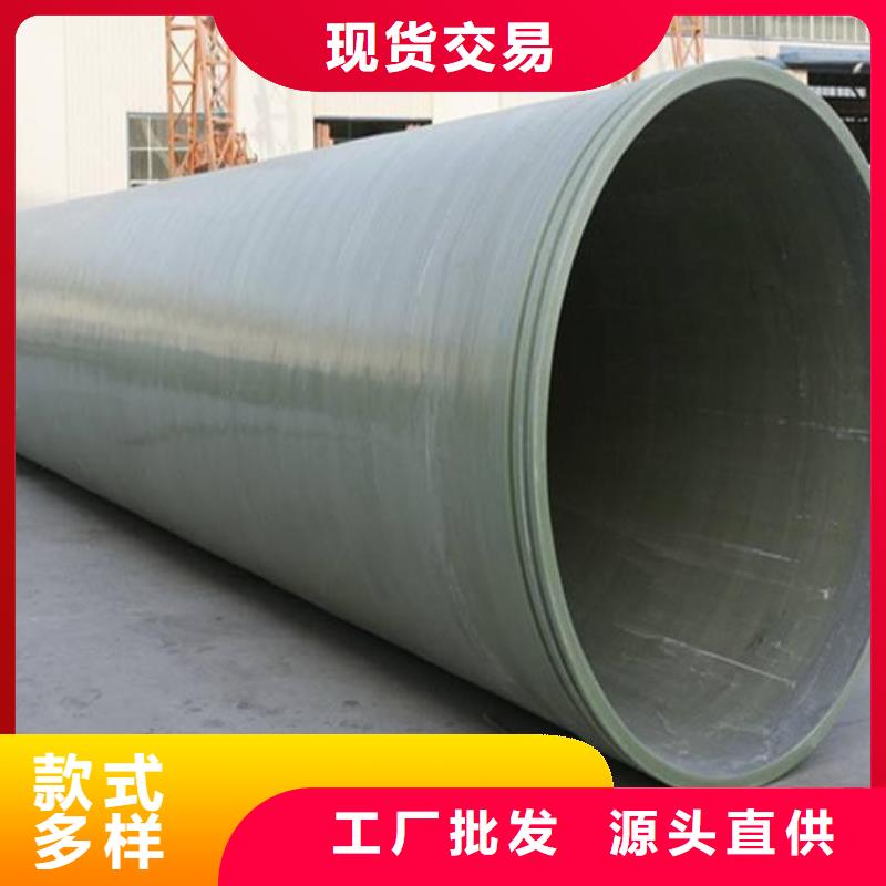 玻璃钢夹砂管 玻璃钢格栅N年大品牌