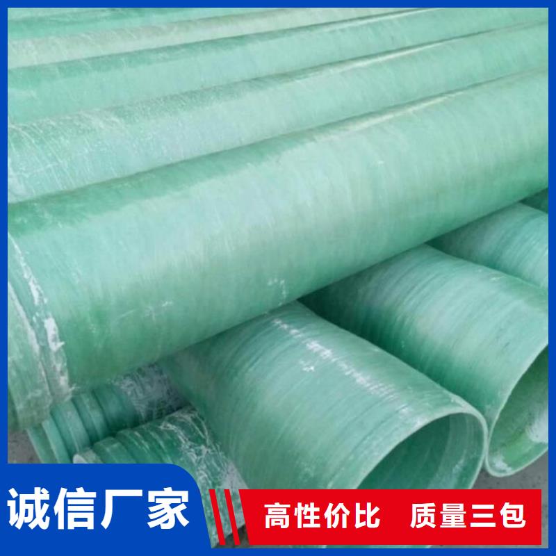 玻璃钢夹砂管 玻璃钢格栅N年大品牌