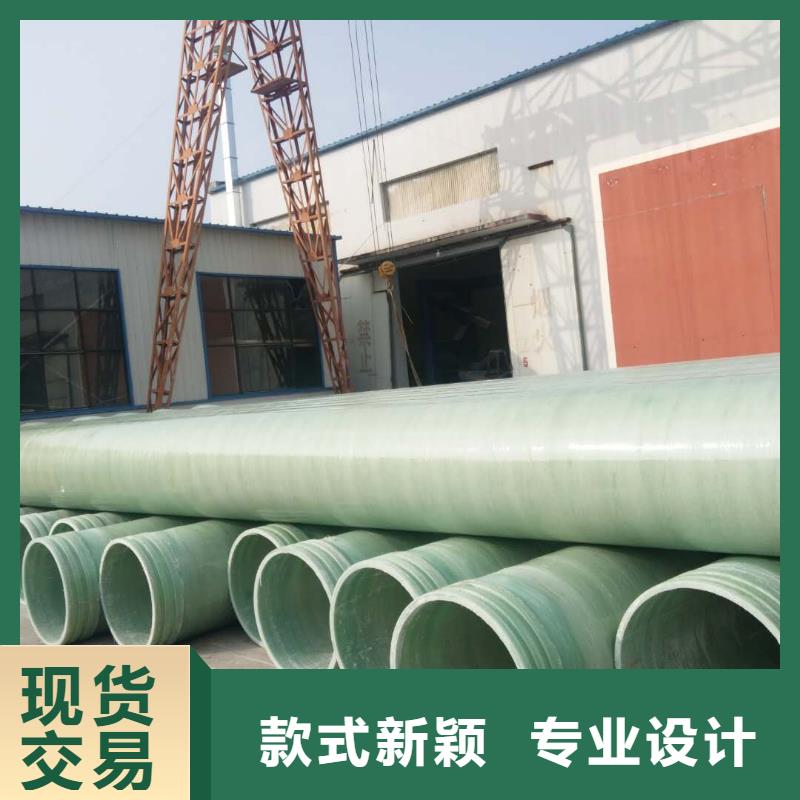玻璃钢污水管道货源