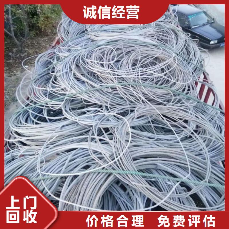 电缆回收阻燃通信电缆回收现款现结