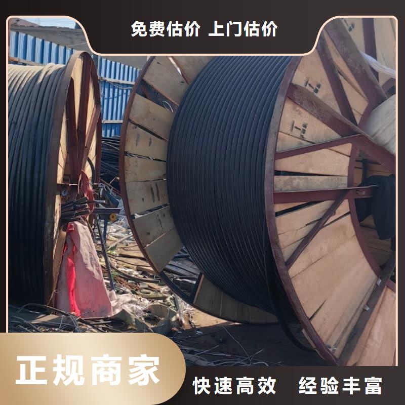 旧电缆线收购为您服务