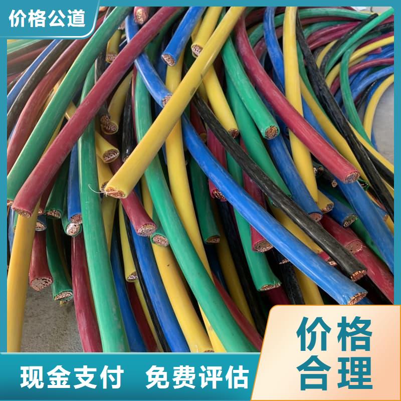 电缆回收,国标铜芯电缆收购装车结算