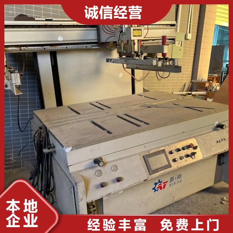 煤矿设备回收免费咨询