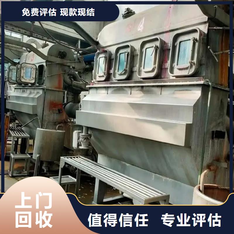 空压机回收服务为先