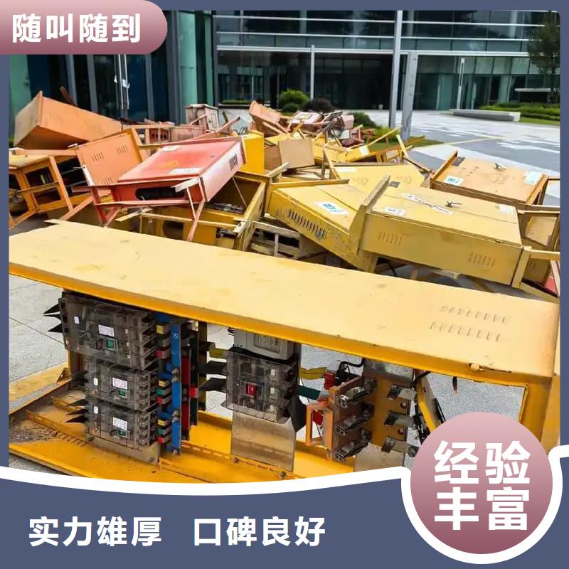 废旧设备回收-工厂设备回收专业服务