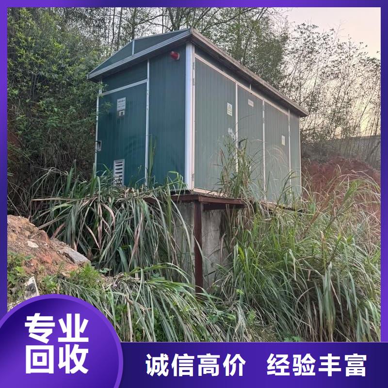 变压器电力设备回收S11变压器回收回收范围广