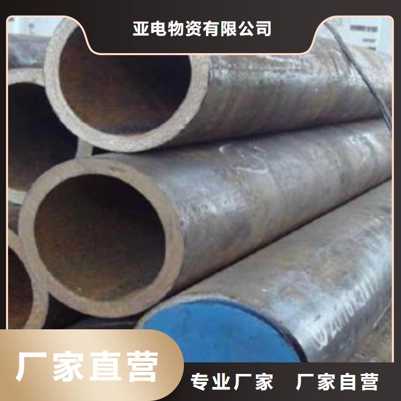 厚壁钢管【异型钢管】来电咨询