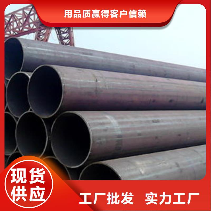 Q345B无缝钢管厂家