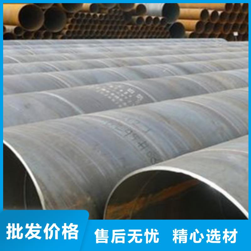 45#无缝钢管标准