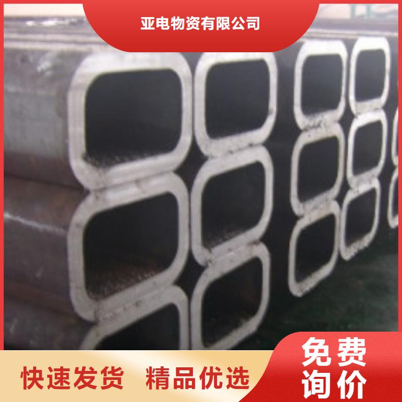 无缝方矩管异型钢管用心制作