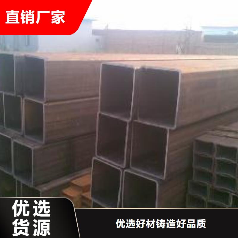 无缝方矩管异型钢管用心制作