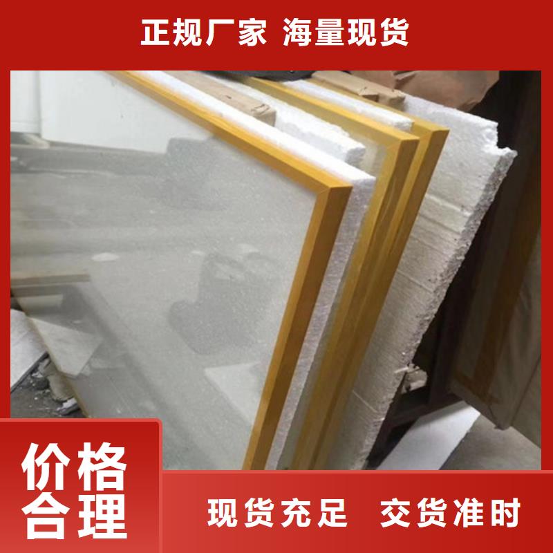 射线防护铅玻璃厂家现货供应