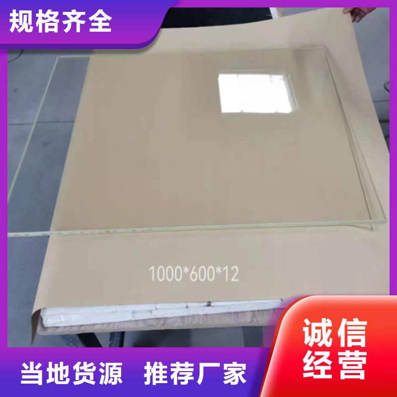 放射科铅玻璃随时询价