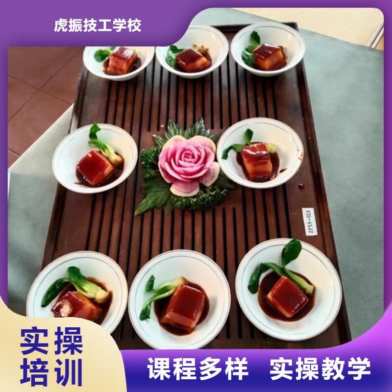 莲池哪个技校有厨师烹饪专业厨师学校短期培训常年招生
