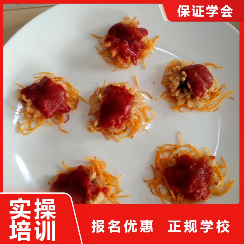 哪个厨师技校能学中餐学实用烹饪技术来虎振学校哪里有正规的厨师学校