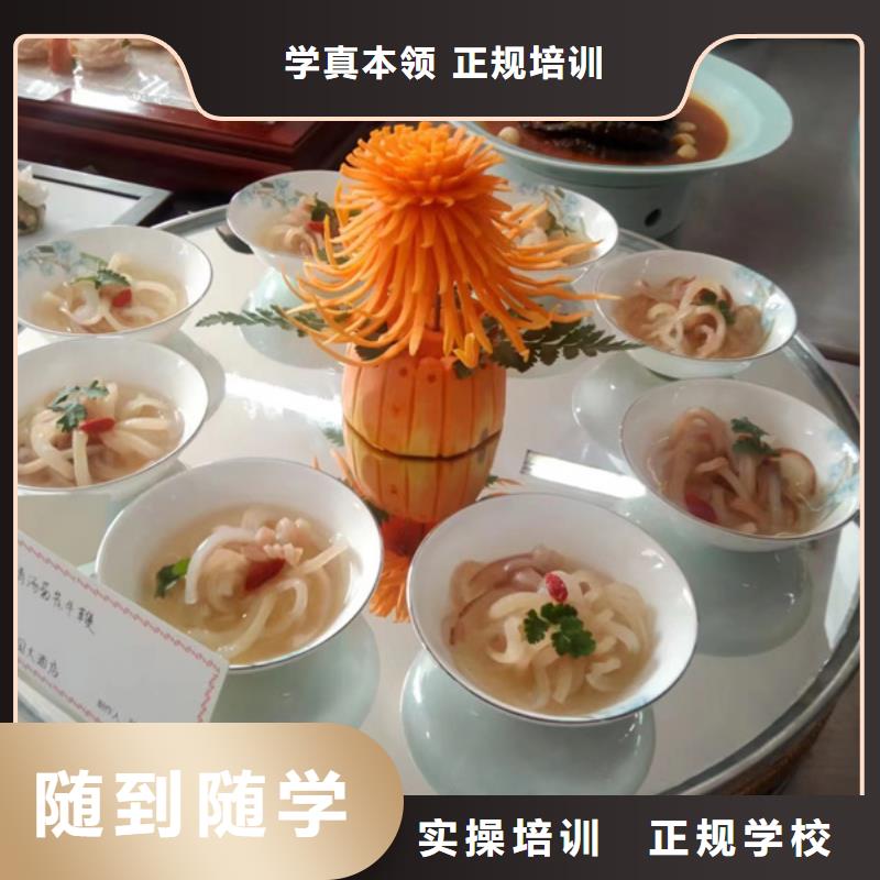 涿州哪里能学厨师哪有厨师技校学实用烹饪技术来虎振学校