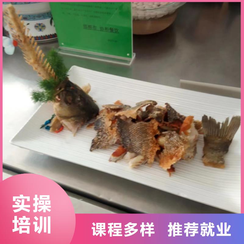 包教包会的厨师速成班厨师烹饪学费