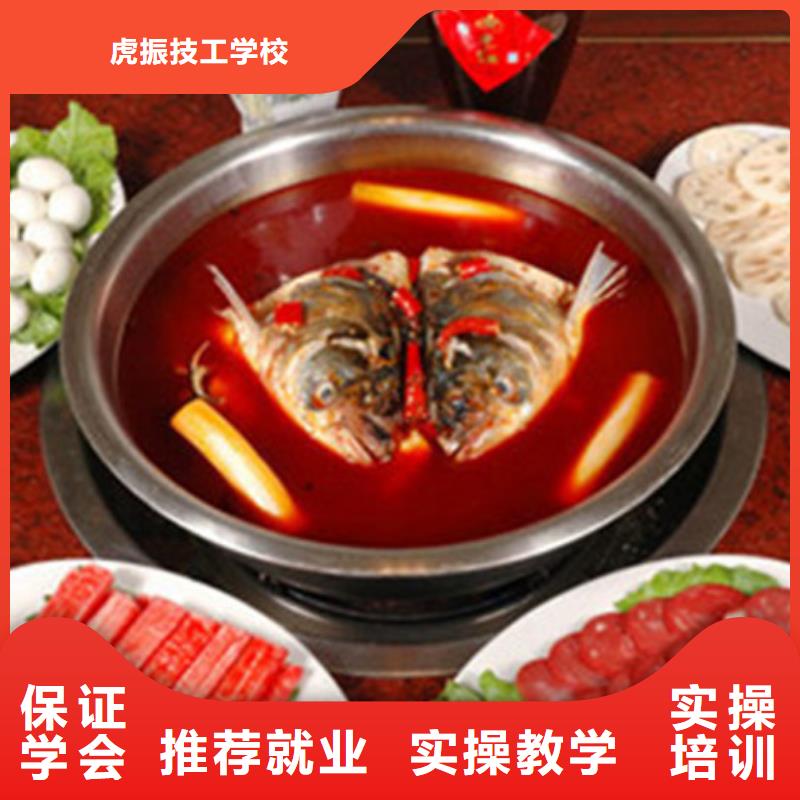 阜平学厨师烹饪哪个学校好有没有好点的厨师培训学校