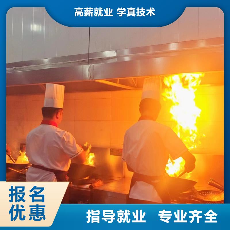 虎振中餐学校厨师技校哪里能学炒菜