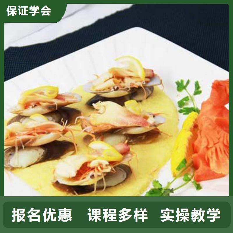 包教包会的厨师速成班厨师烹饪学费