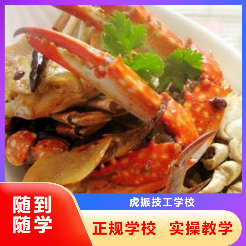 定州学厨师烹饪多少钱哪里好的厨师技校