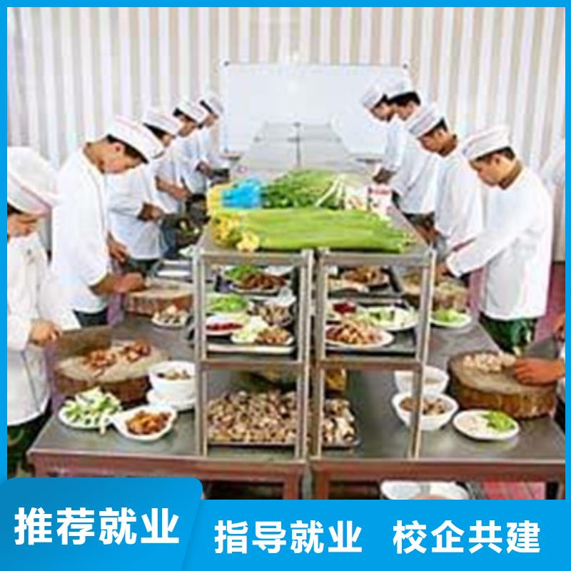 虎振厨师技校开学时间口碑的厨师技校是哪家