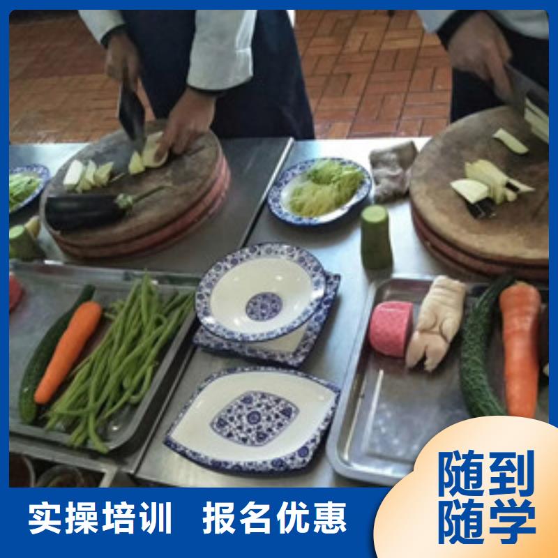 博野历史悠久的厨师学校周边的烹饪学校哪家好