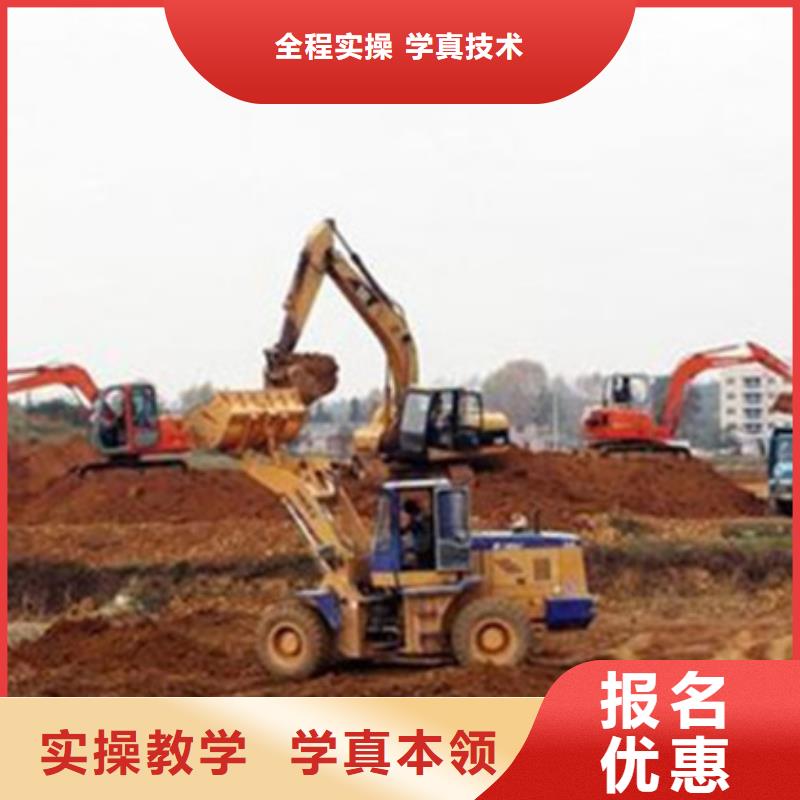 徐水学挖掘机挖铙机费用多少学挖掘机挖土机技术技校