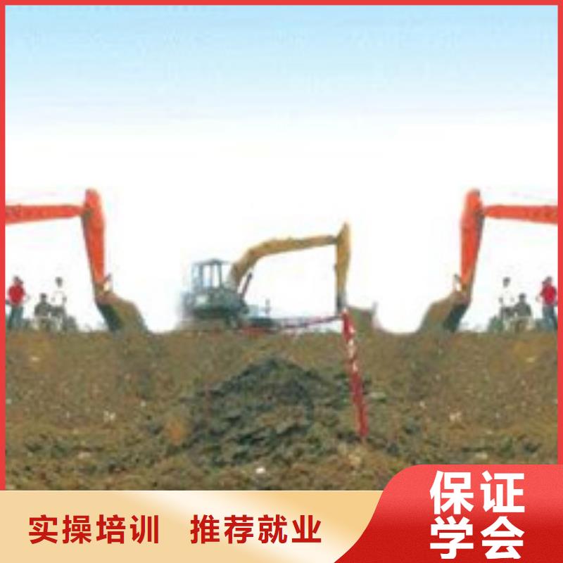 竞秀挖掘机钩机培训机构排名挖掘机挖铙机学校电话