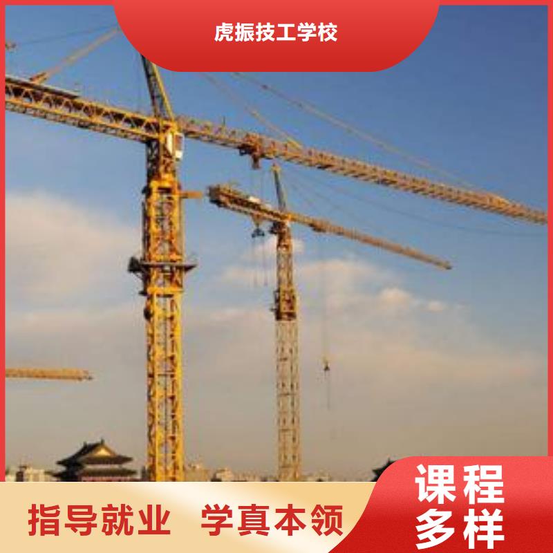 专业的塔吊叉车培训学校虎振塔吊叉车驾驶员培训