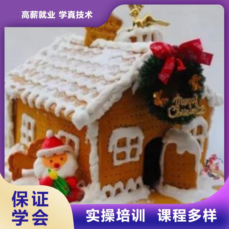中西糕点面点学校哪家好烘焙培训甜点培训裱花培训