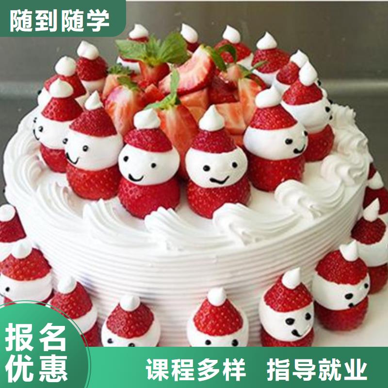 有实力的西点裱花学校哪里有学厨师烹饪的技校