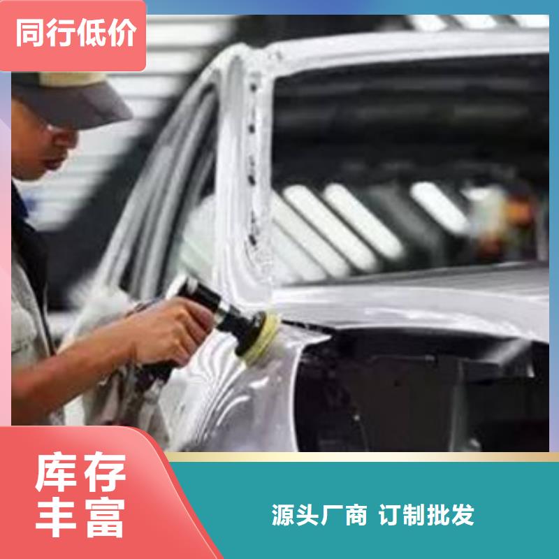 定州汽车钣喷职业培训学校|历史悠久的汽车钣喷学校|