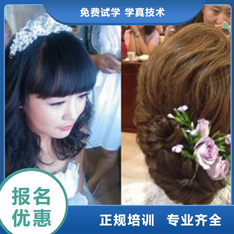 的理发烫染技校|美发师培训学校大全|