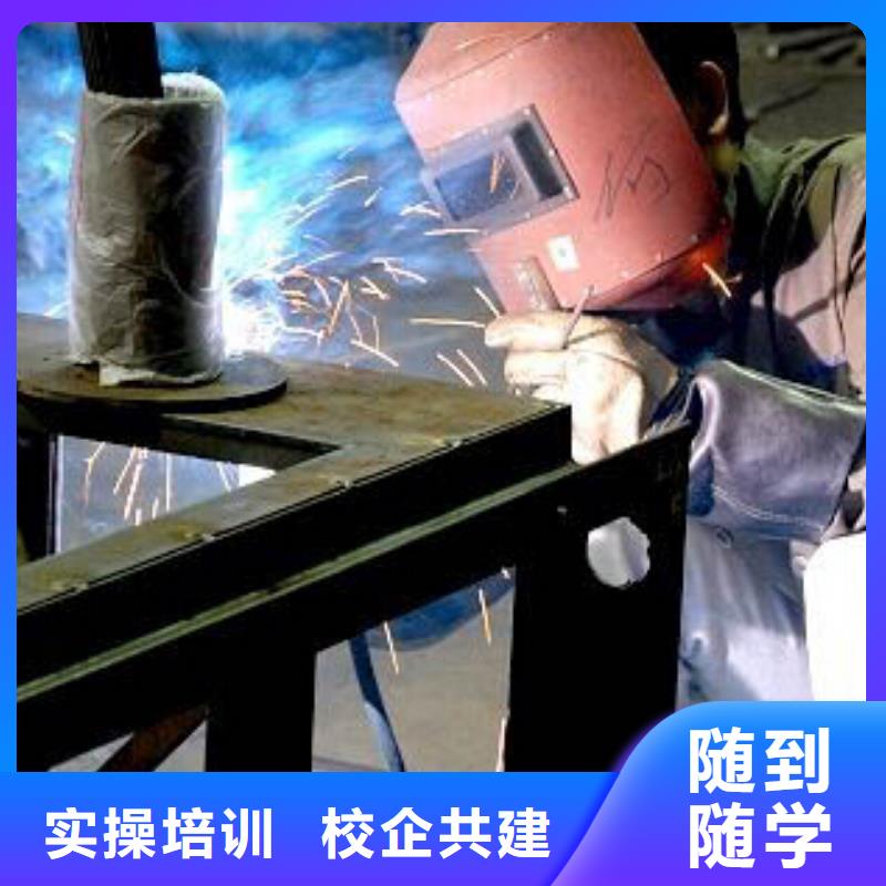 定州氩弧二保焊职业技术学校二保焊氩弧焊学校哪家好