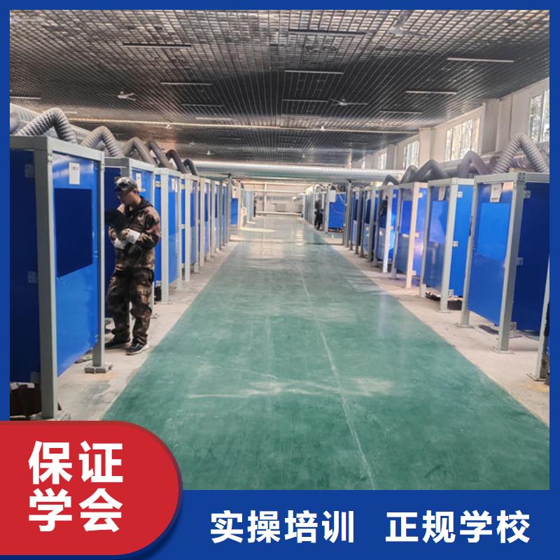 学焊工技术哪个学校好|哪有二保焊氩弧焊培训