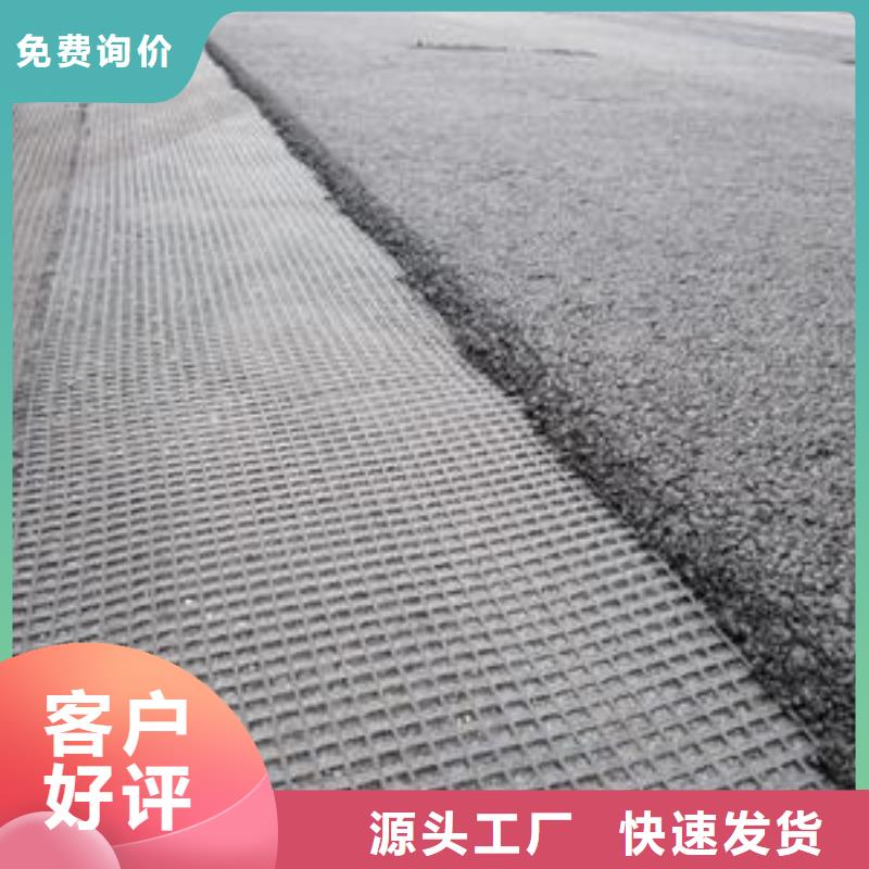 玻纤土工格栅*价格*量大从优
