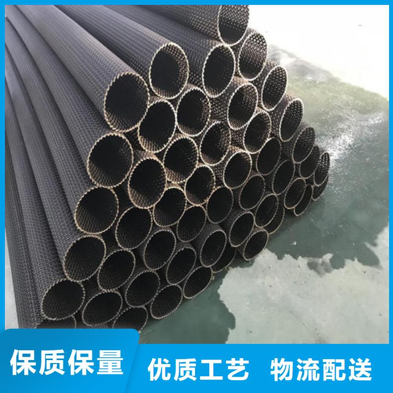 硬式透水管土工HDPE膜产地工厂