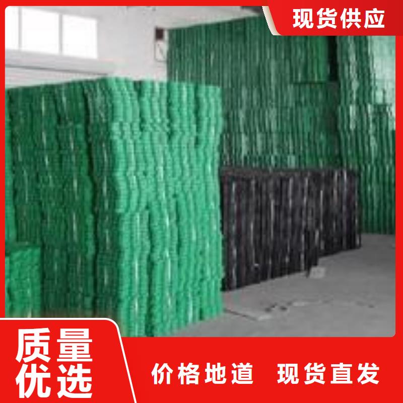 【植草格】防渗土工膜支持定制贴心售后