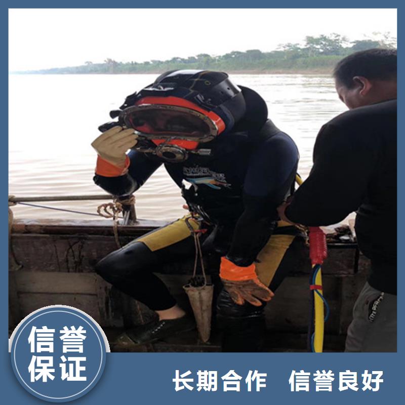 水下拆除公司欢迎您2025