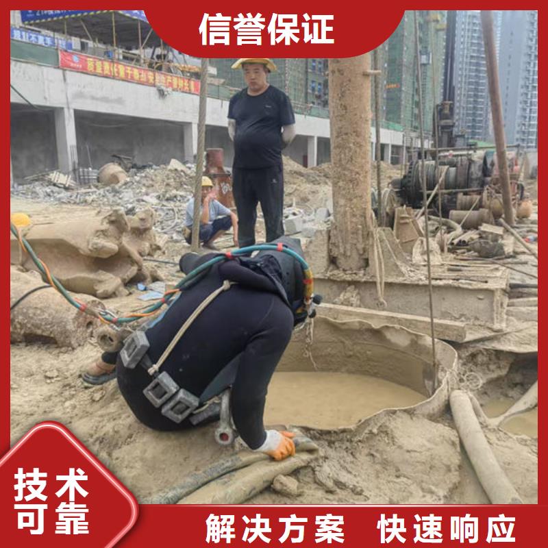 水下封堵公司-承接各类水下工程