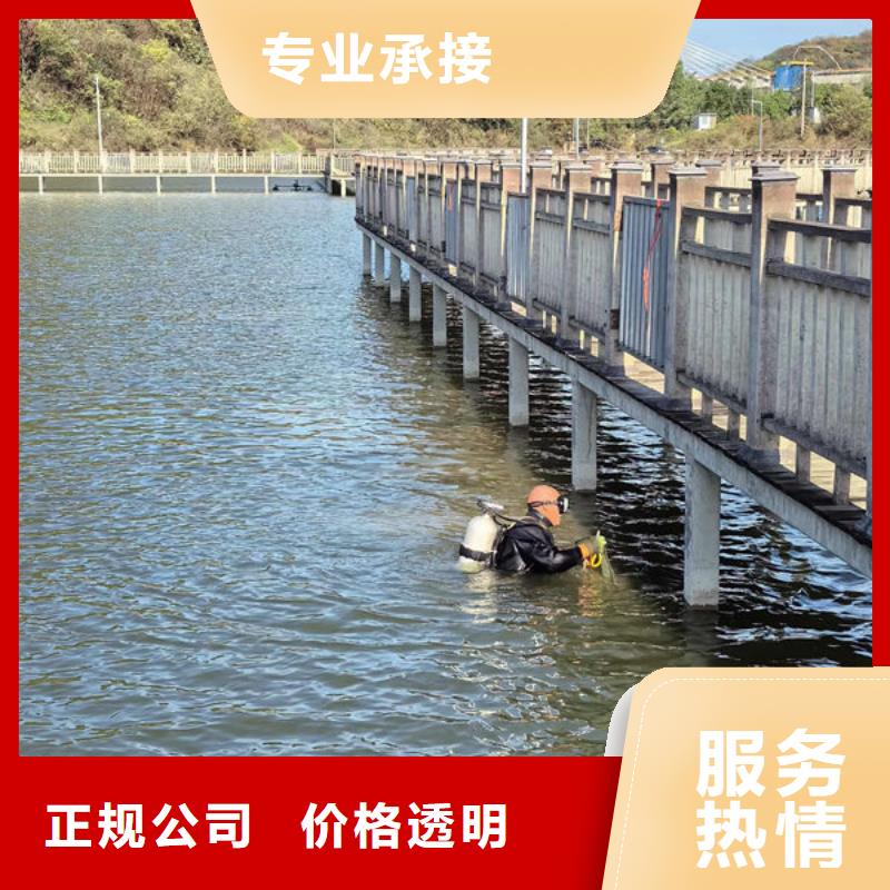 水下安装公司欢迎您