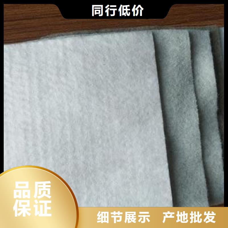 养护土工布单价多少钱生产厂家