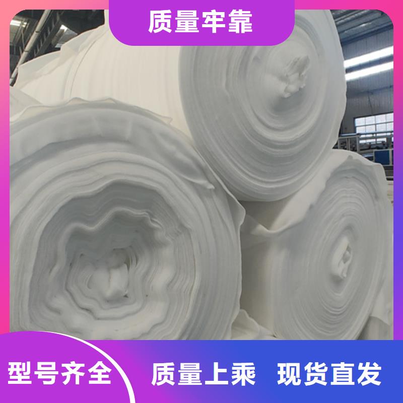 五指山市防渗布厂家直销