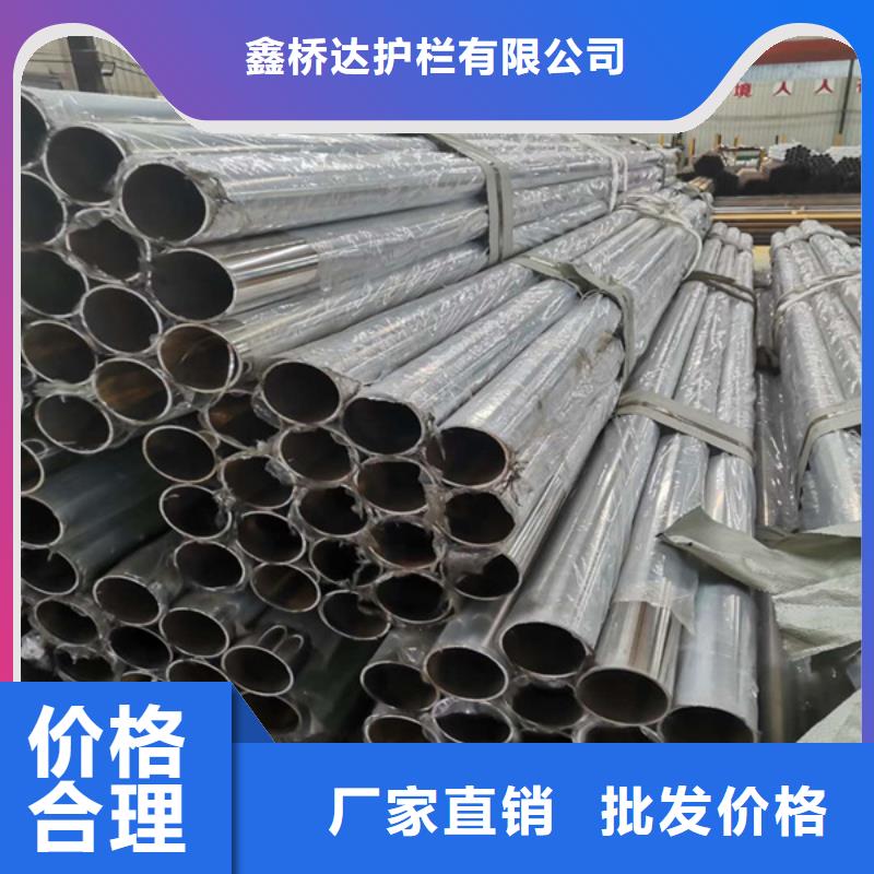 不锈钢复合管护栏量大优惠