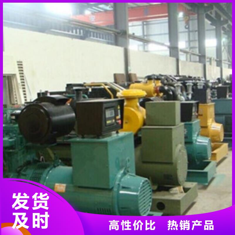 柴油发电机_二手发电机品质保证实力见证